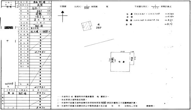 大里法拍華廈-1
