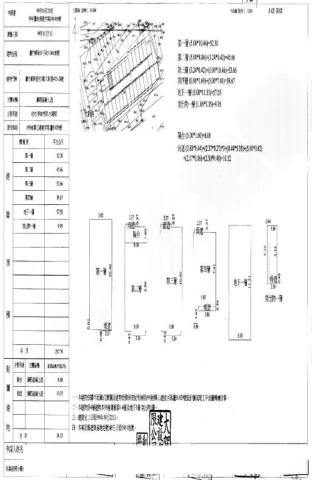 桃園別墅法拍-1