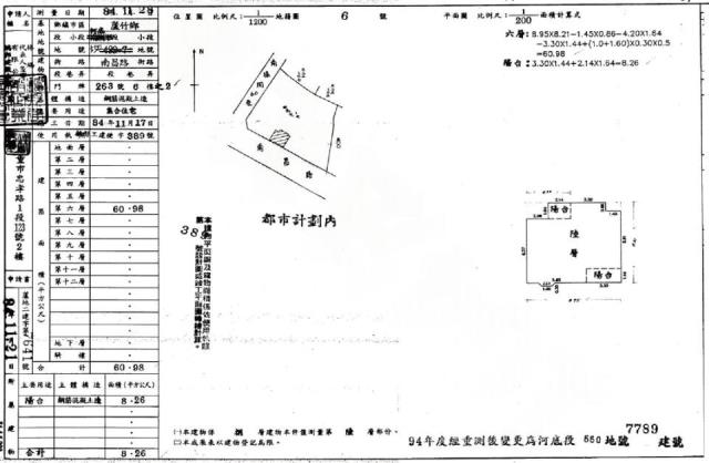 桃園華廈法拍-1
