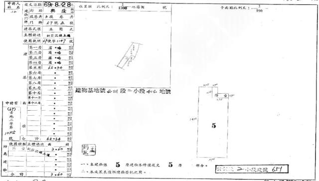 文山區法拍公寓-1