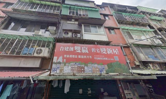 板橋公寓法拍-0