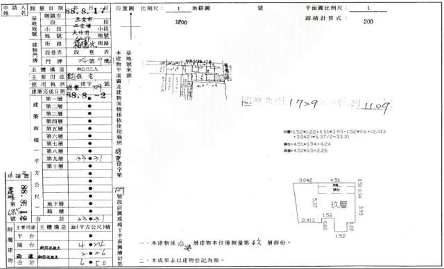 三重大樓法拍-1