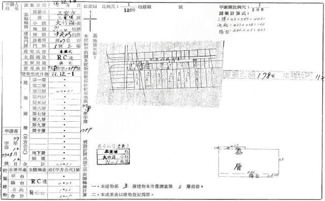 三重公寓法拍-1