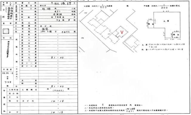 東區大樓拍賣-1