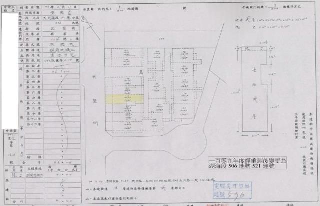 安樂區法拍公寓-1