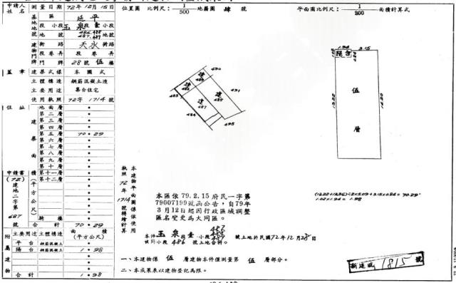台北大同區公寓法拍-1
