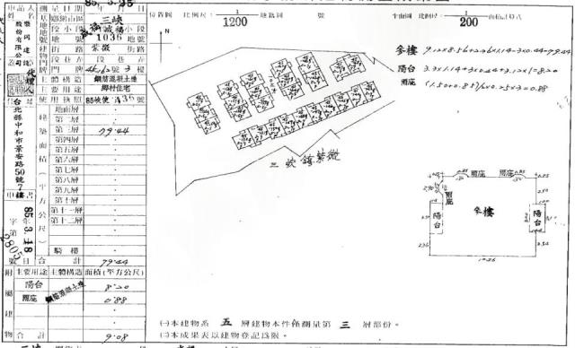新北三峽法拍公寓-1