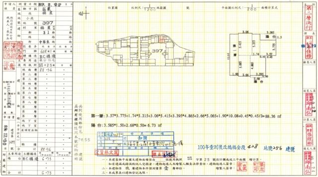 苗栗苗栗市華廈法拍-1