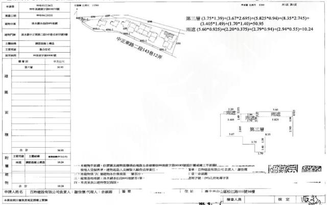 淡水法拍華廈-1