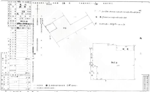 龜山大樓拍賣-1
