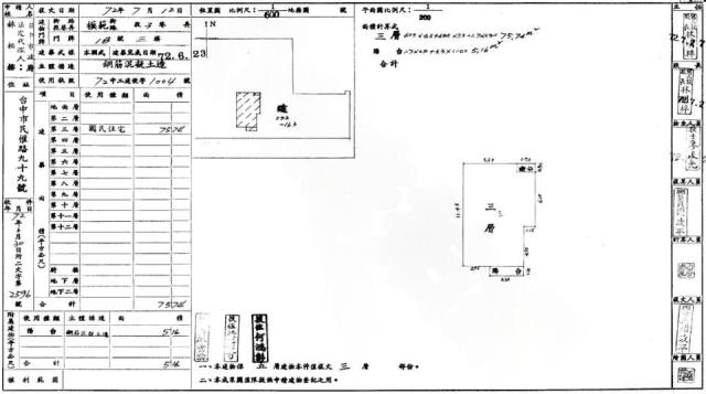 西區法拍公寓-1