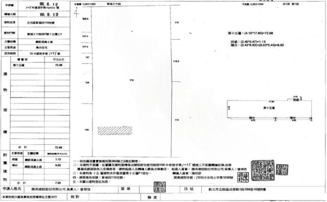 北屯大樓法拍-1
