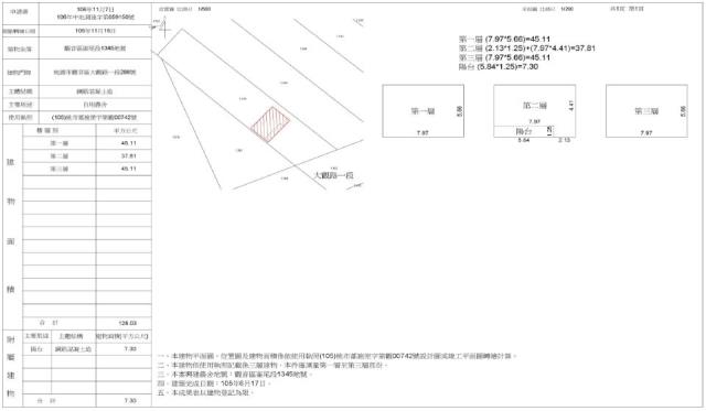 觀音法拍農舍-1