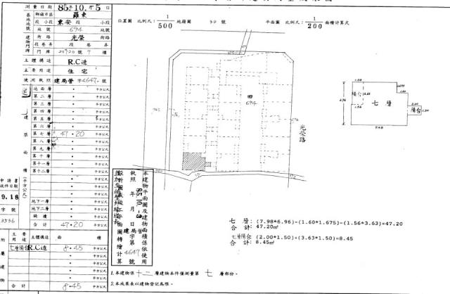 羅東大樓法拍-1
