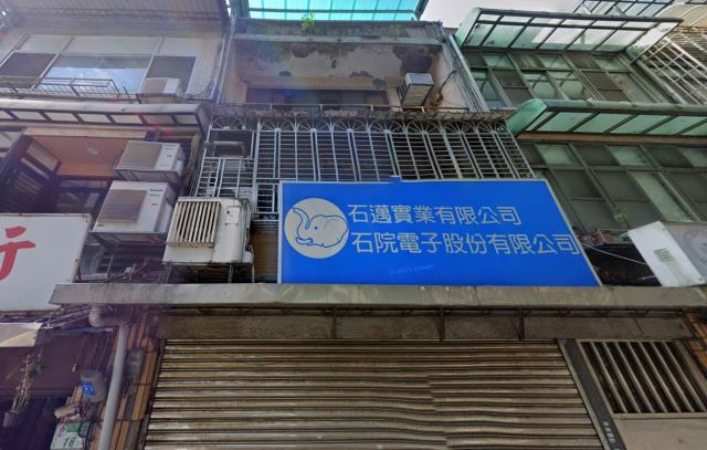 中山區透天法拍-0