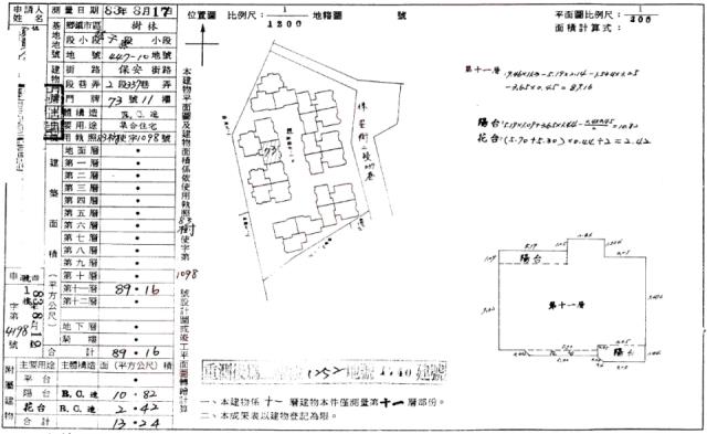 新北樹林大樓法拍-1