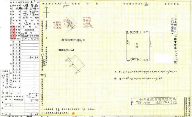 八德法拍公寓-1