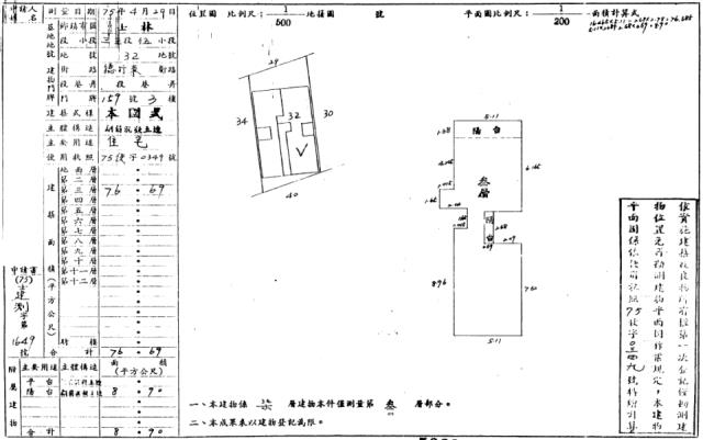 台北士林法拍華廈-1