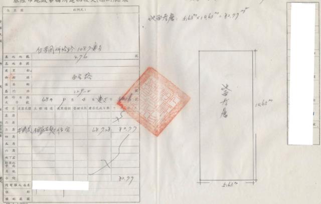 基隆拍賣公寓-1