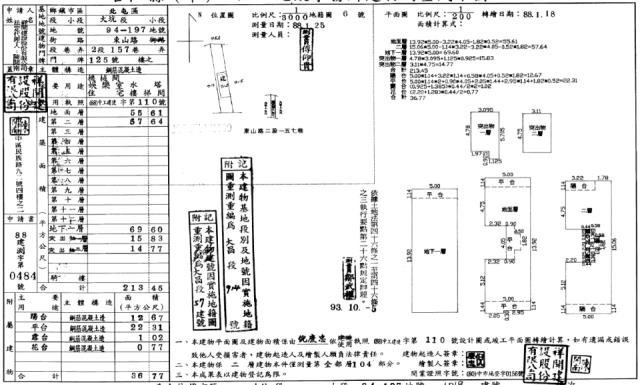 台中透天拍賣-1