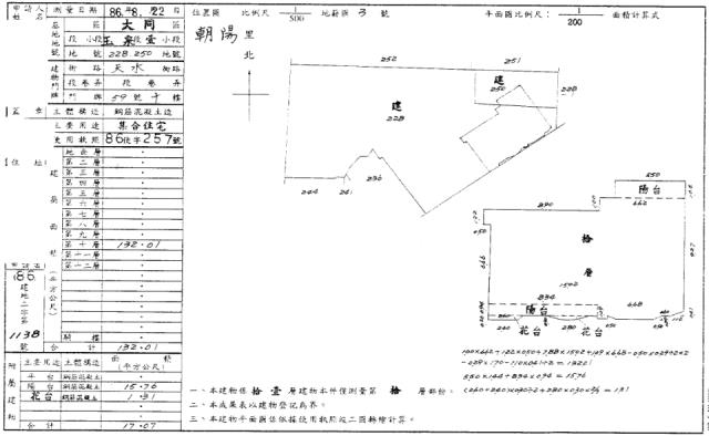 大同區法拍大樓-1