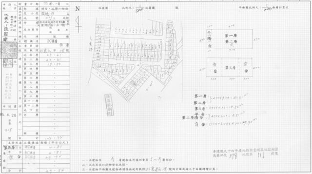 苗栗頭份法拍透天-1