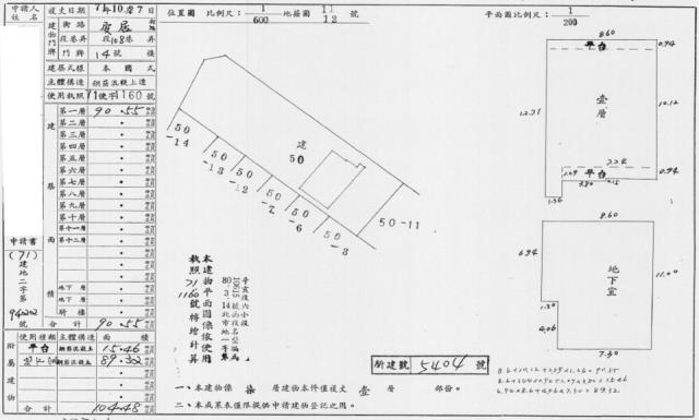 大安區華廈法拍-1