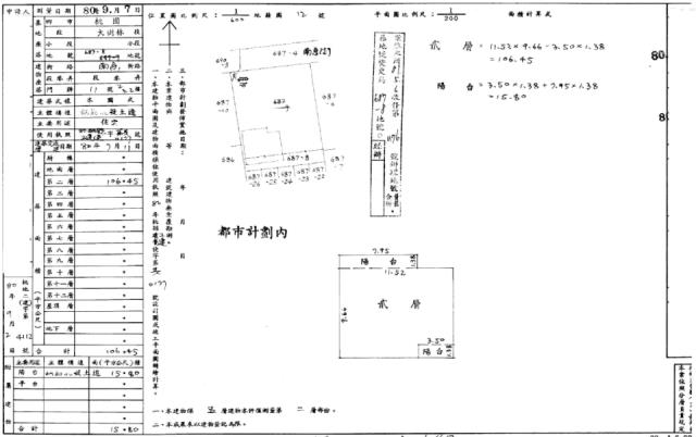 桃園桃園區法拍公寓-1