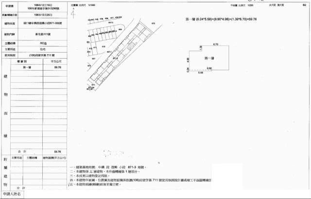 湖口拍賣華廈-1