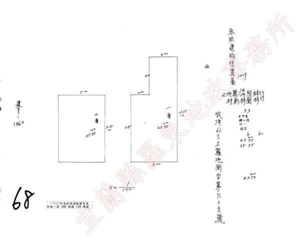 宜蘭法拍透天-1