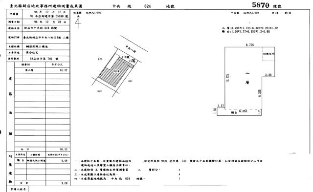 新店拍賣公寓-1