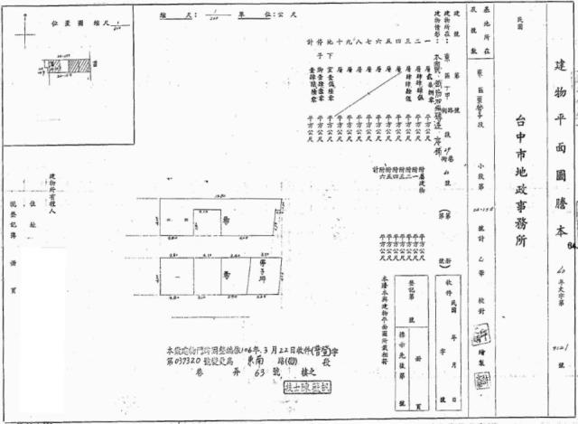 東區透天法拍-1
