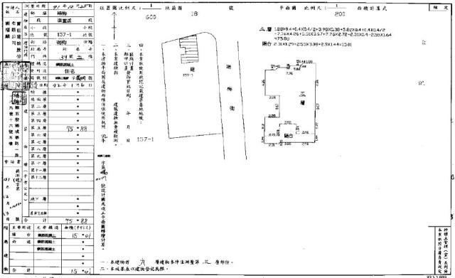 桃園楊梅華廈拍賣-3