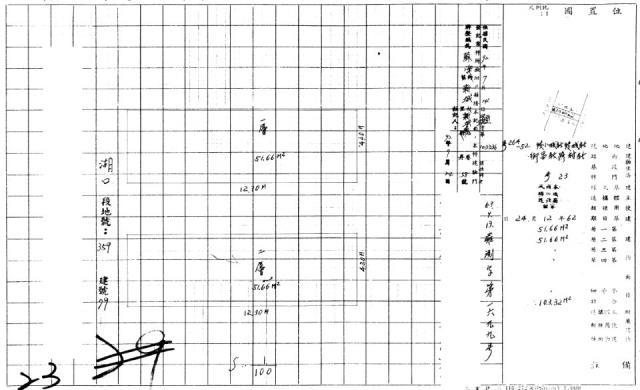 蘇澳透天法拍-1