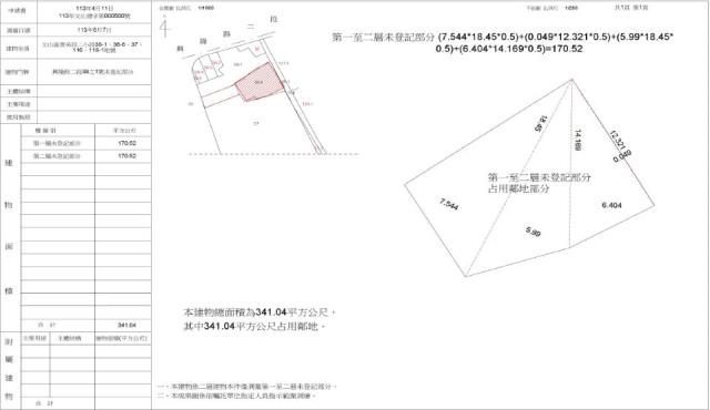 文山區透天法拍-0