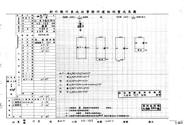 新竹竹東別墅法拍-0