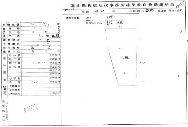 板橋公寓法拍-1