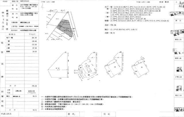台中透天拍賣-1