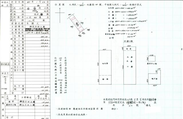 台中法拍透天-1