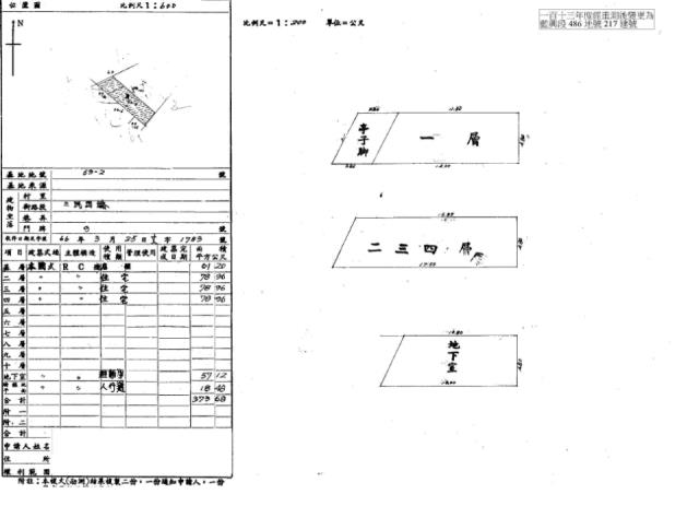 台中法拍透天-1