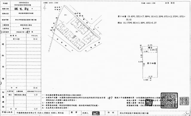 新北大樓拍賣-1
