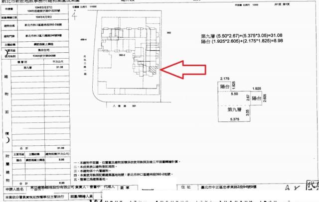 新北拍賣大樓-1