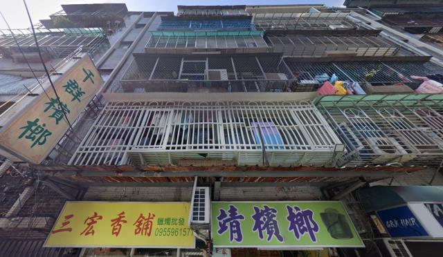 新北公寓拍賣-0