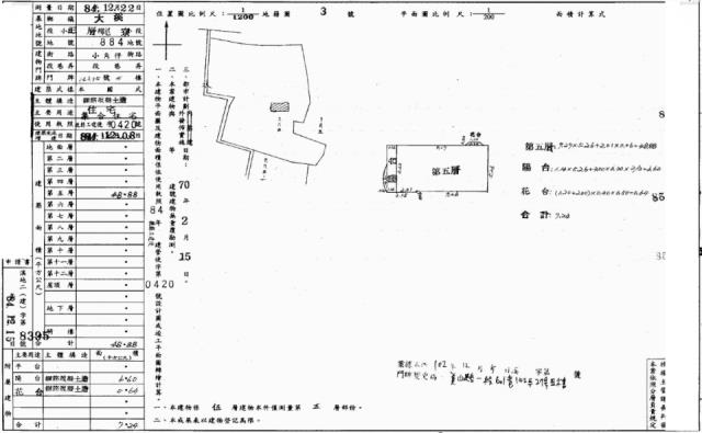 桃園法拍公寓-1