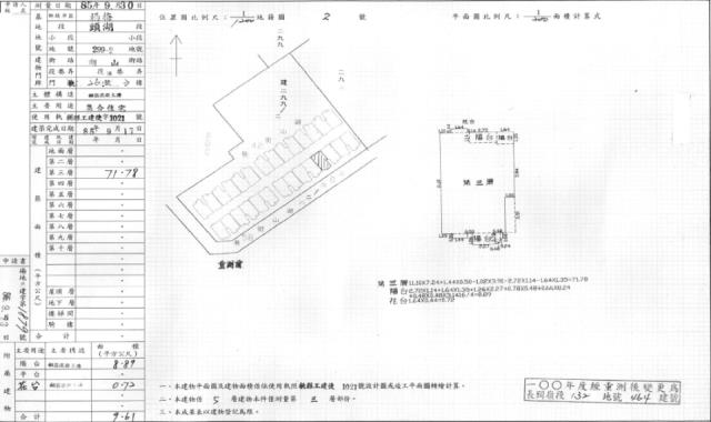 桃園楊梅法拍公寓-1