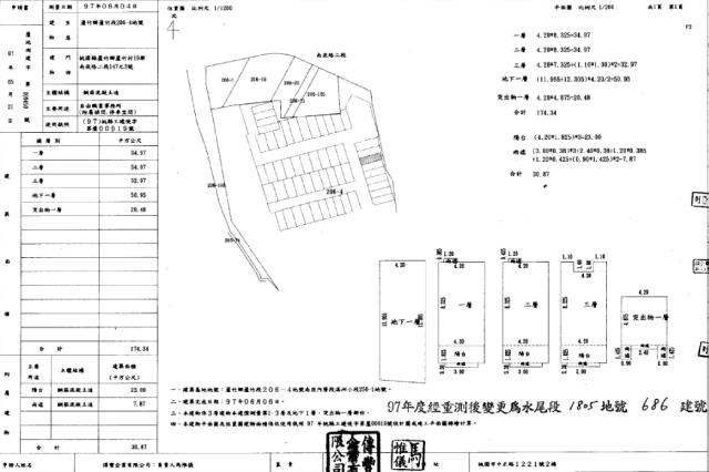 桃園蘆竹別墅拍賣-1