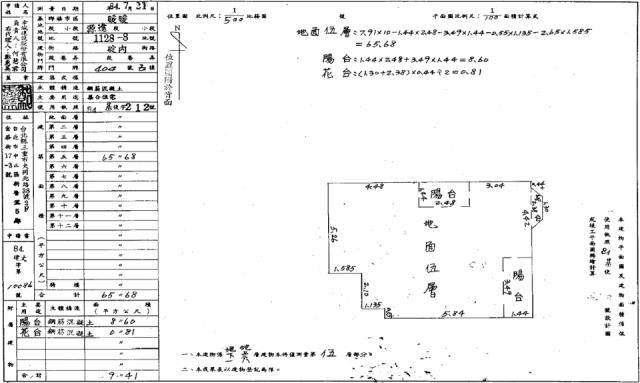 基隆暖暖法拍華廈-1