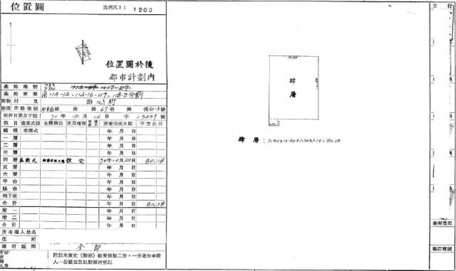 大園拍賣公寓-1