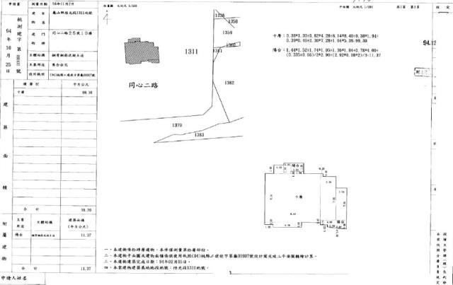 龜山大樓法拍-1