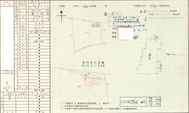 太平法拍公寓-1